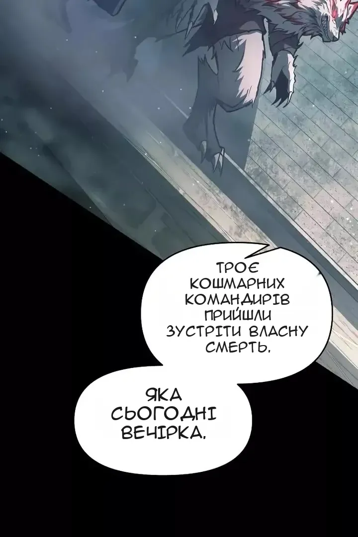 Сторінка 92