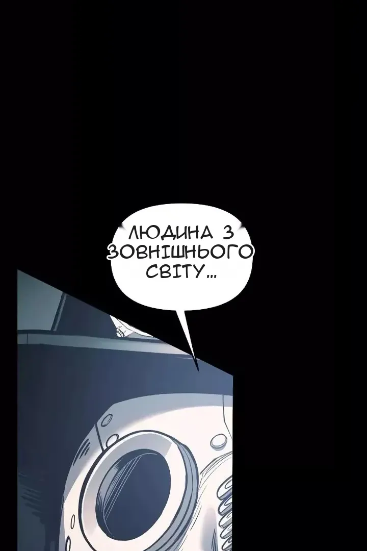 Сторінка 93