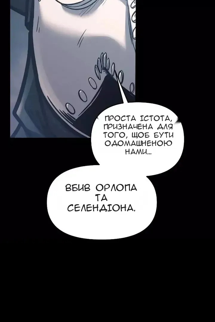 Сторінка 94
