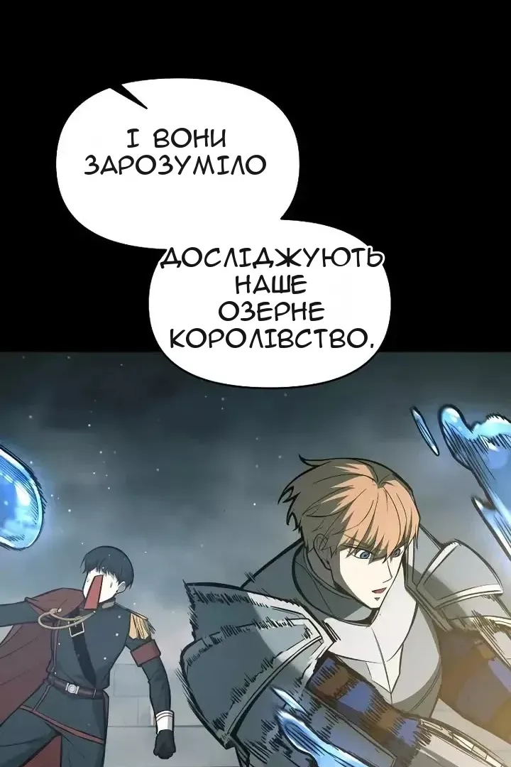 Сторінка 95