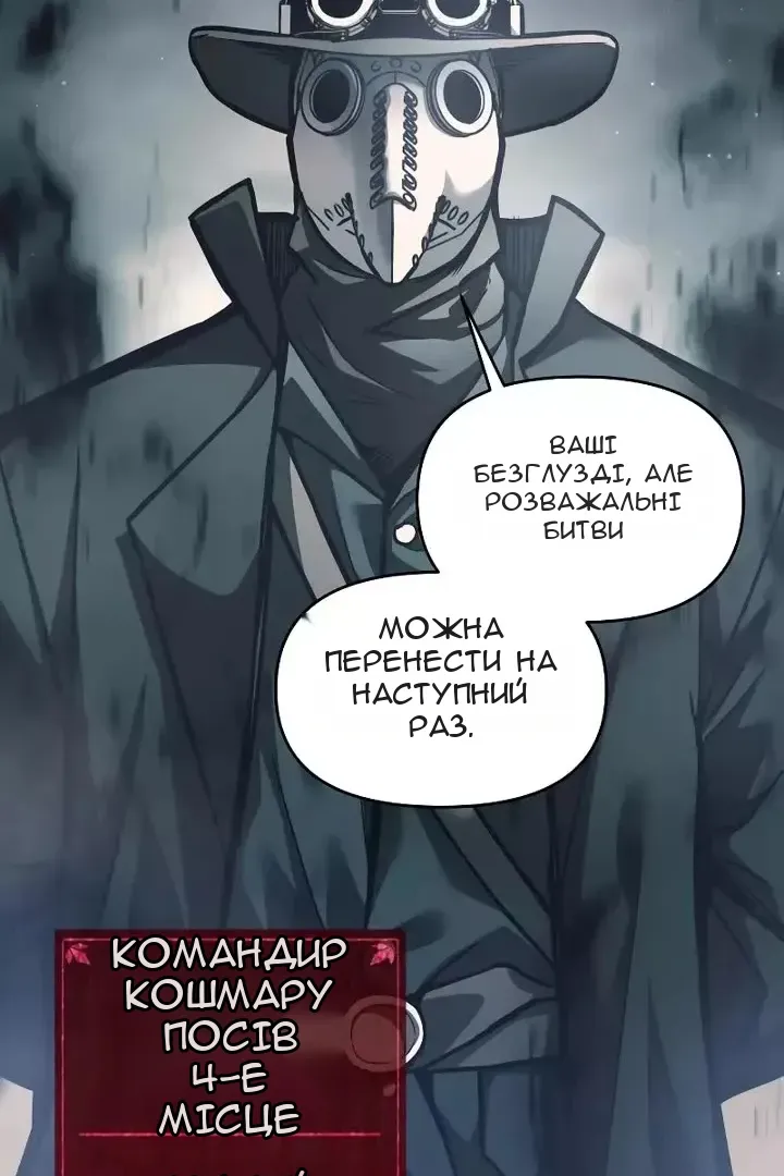 Сторінка 97