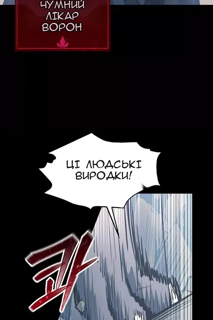 Сторінка 98