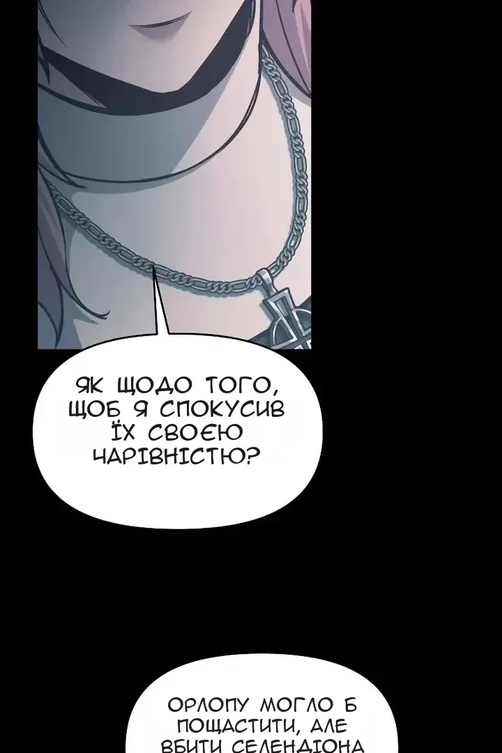 Сторінка 102