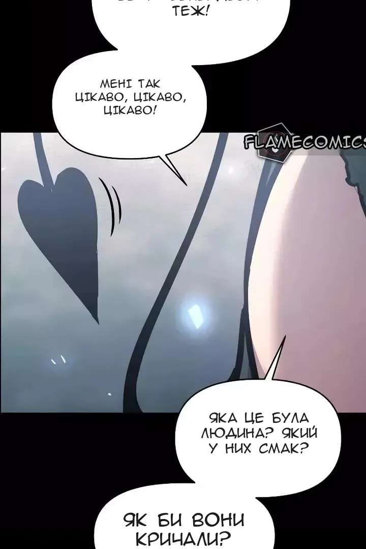 Сторінка 103