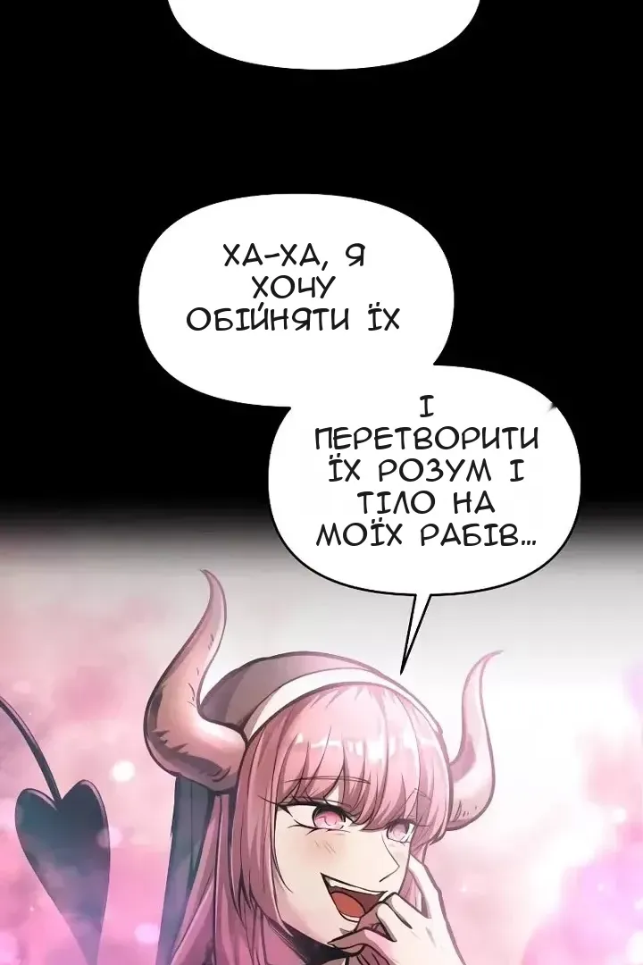 Сторінка 104