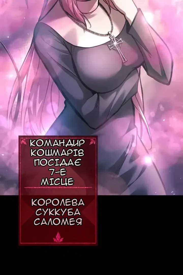 Сторінка 105