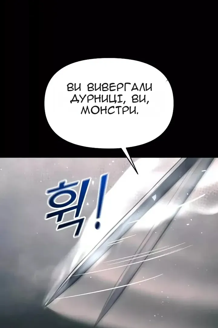 Сторінка 106