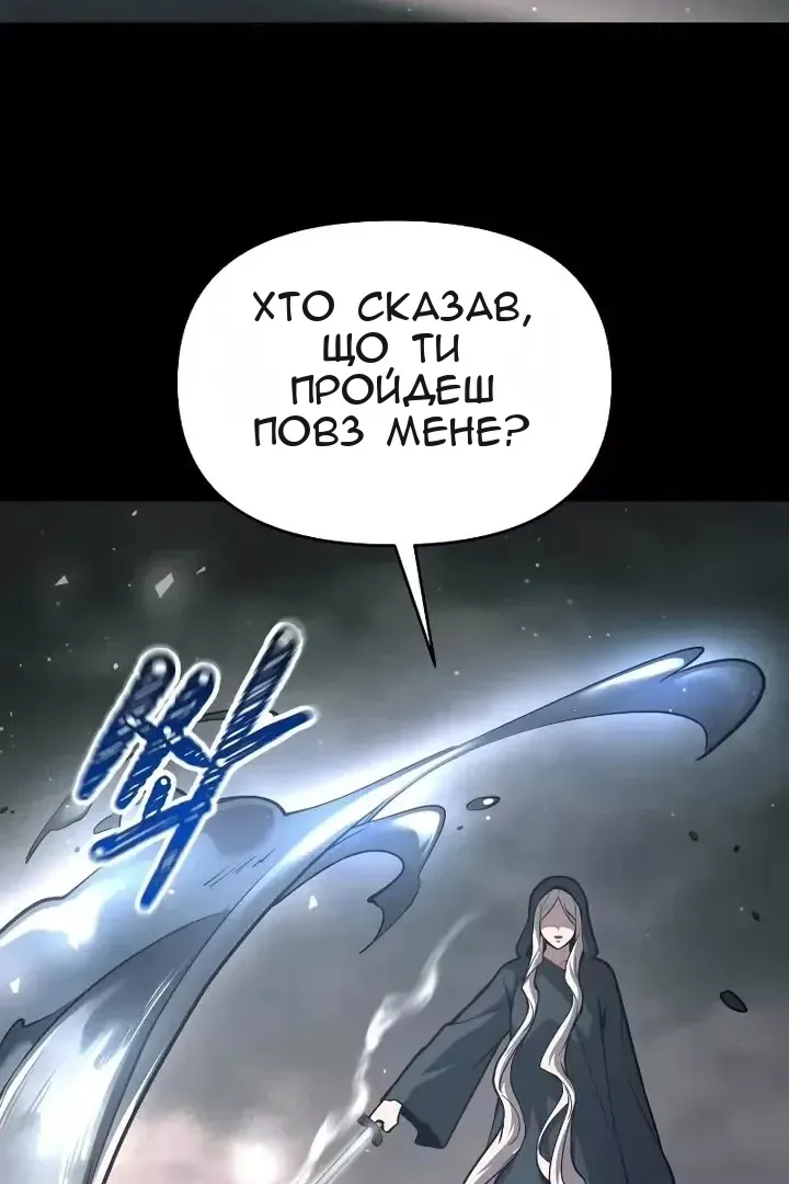 Сторінка 107