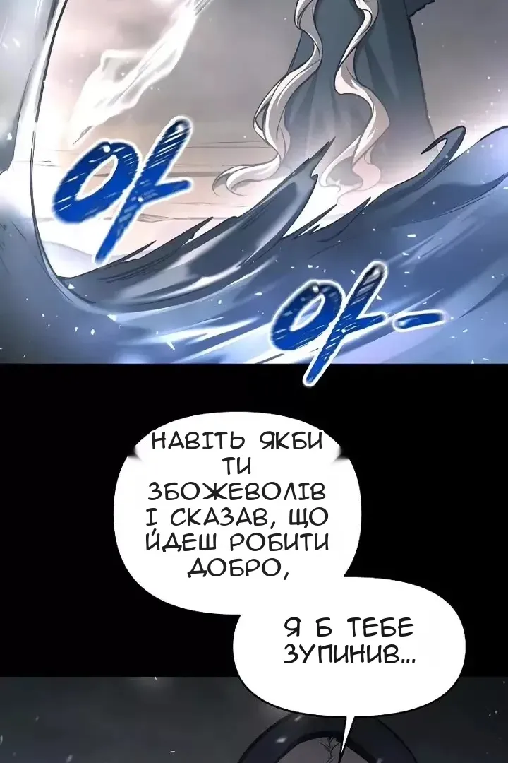 Сторінка 108