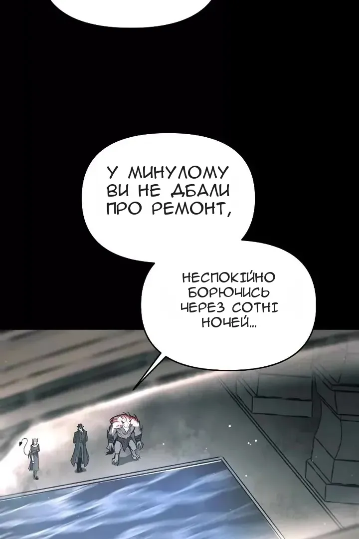 Сторінка 111