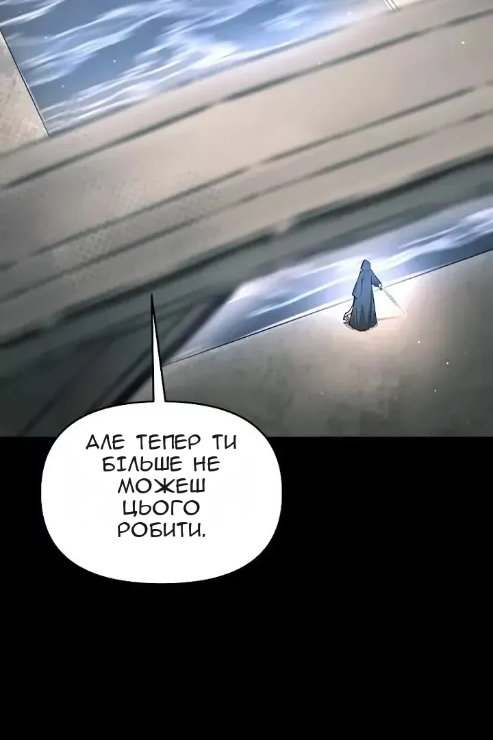 Сторінка 112