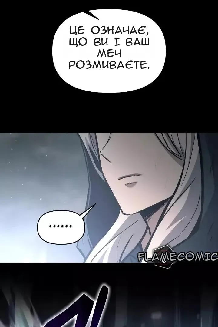 Сторінка 113