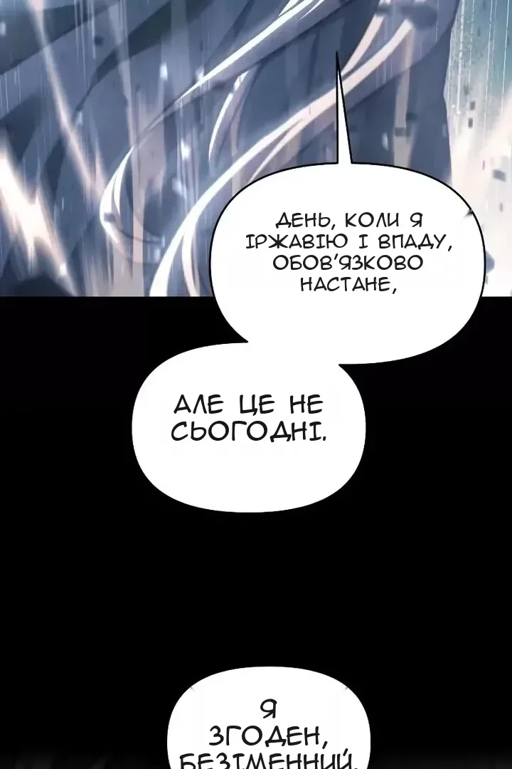 Сторінка 115