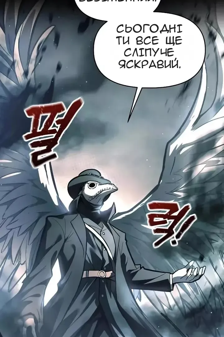 Сторінка 116
