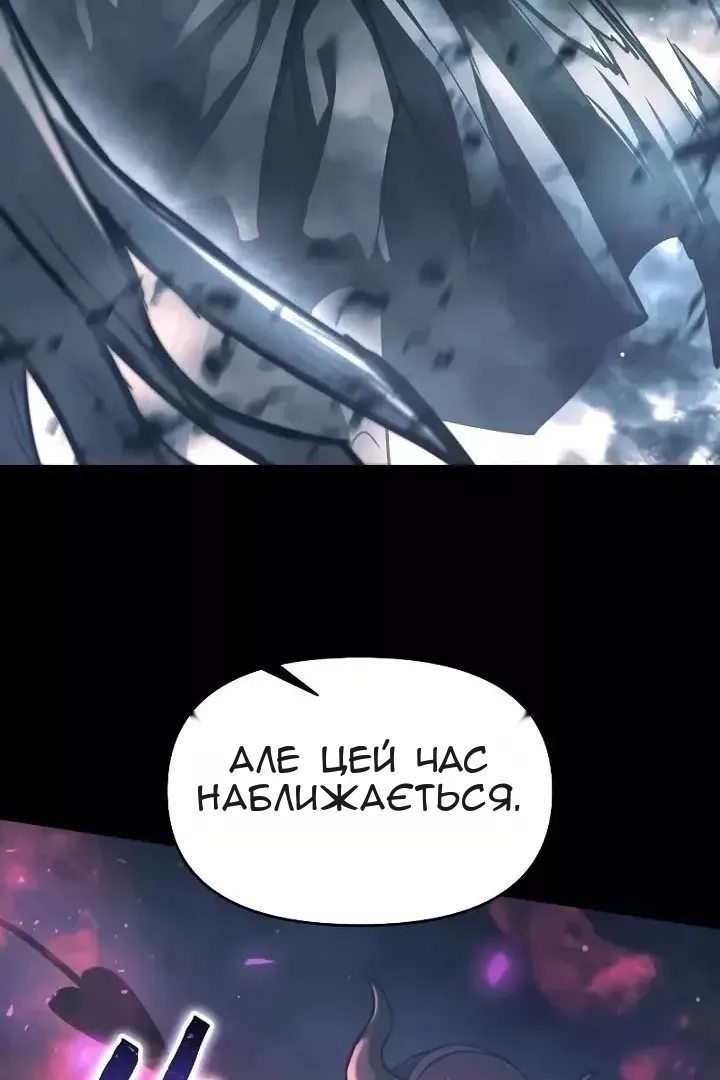 Сторінка 117