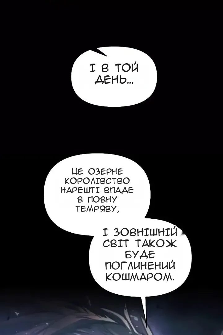 Сторінка 120