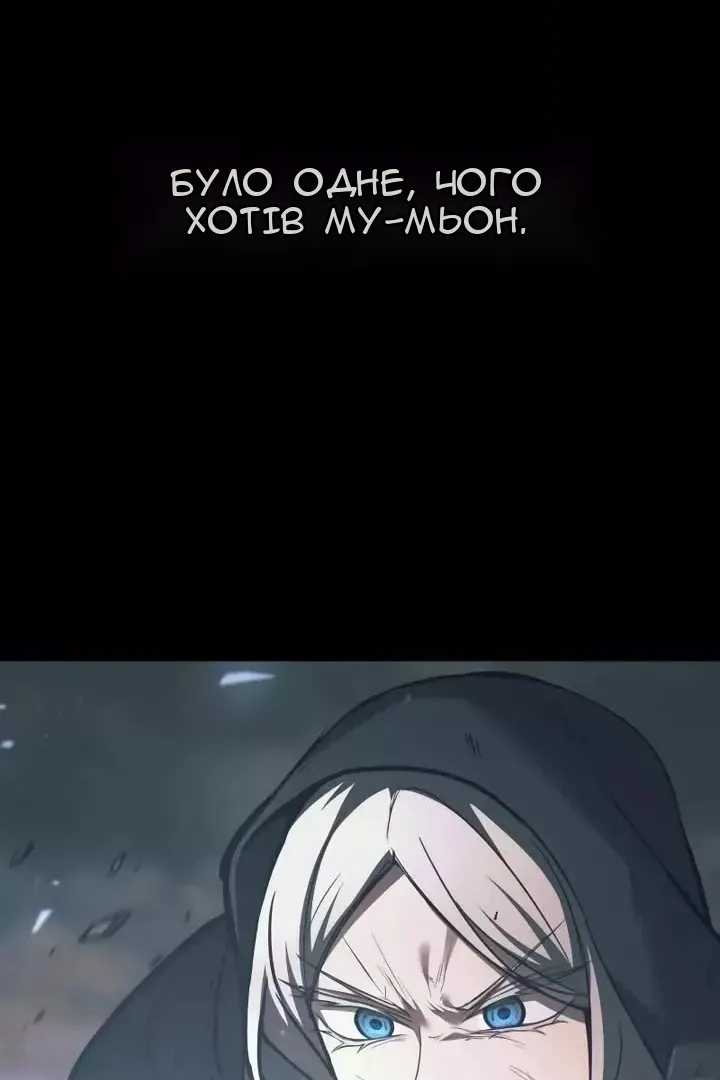 Сторінка 128