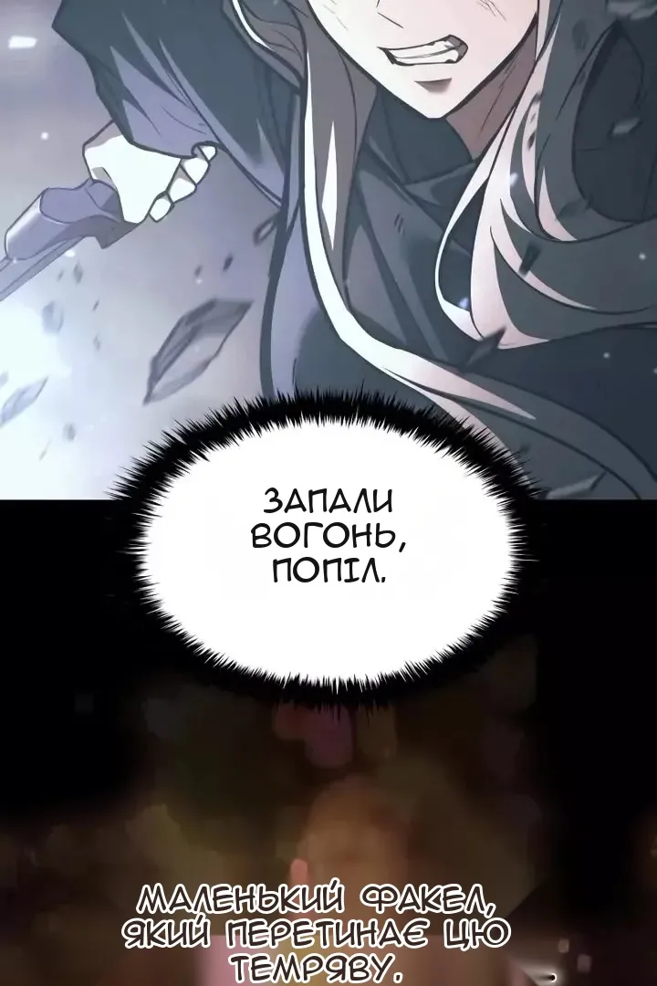 Сторінка 129