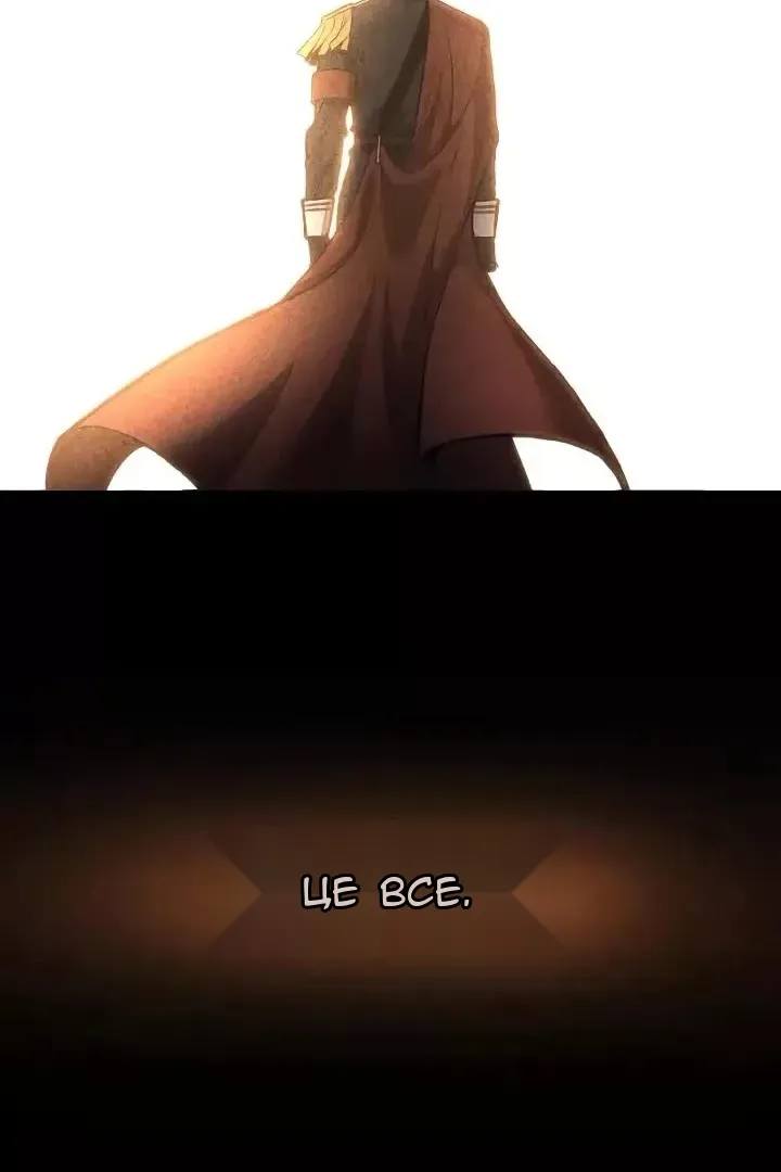 Сторінка 131