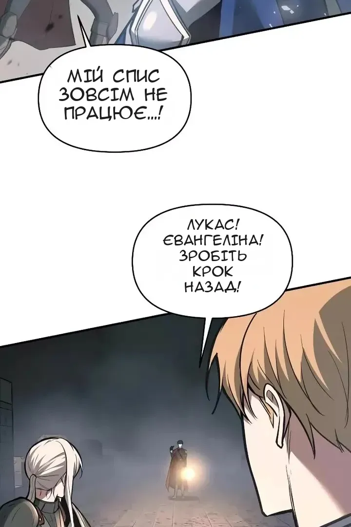 Сторінка 8