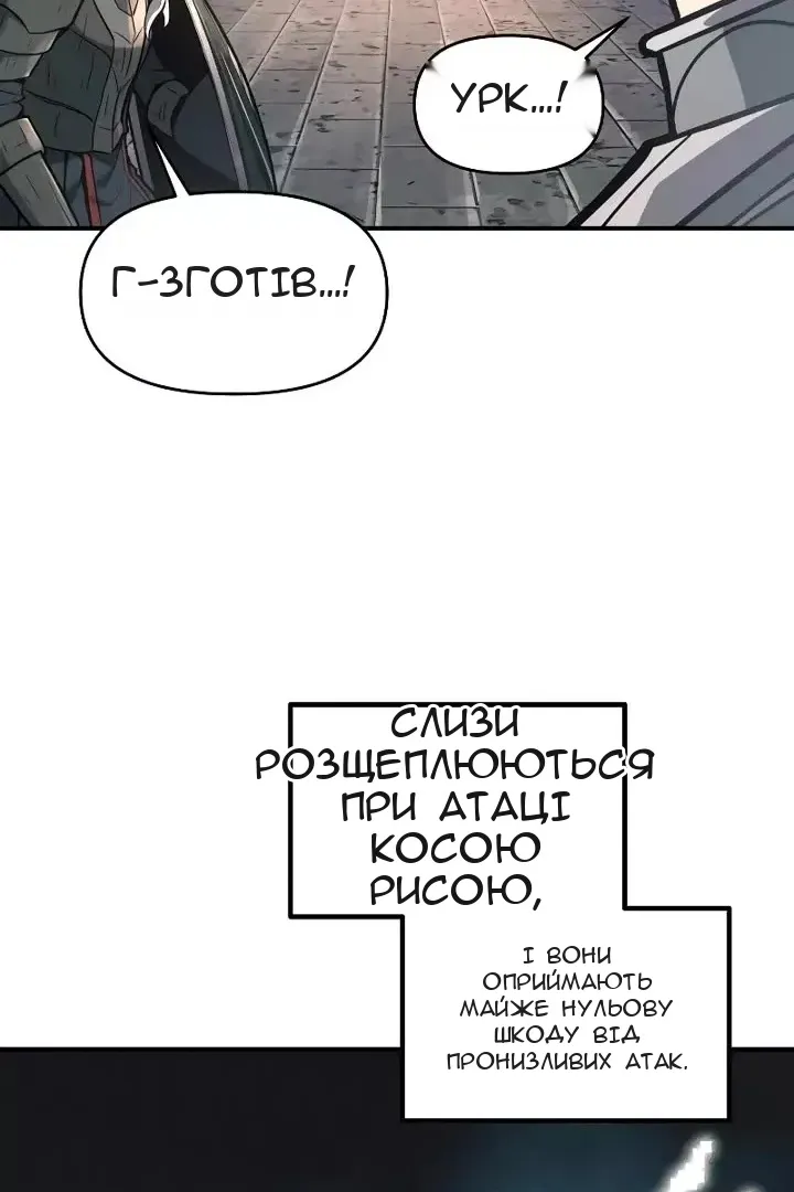 Сторінка 9