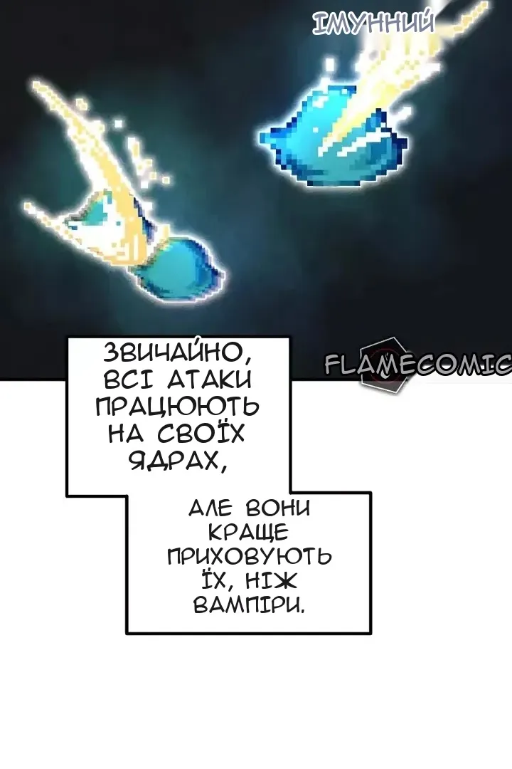 Сторінка 10