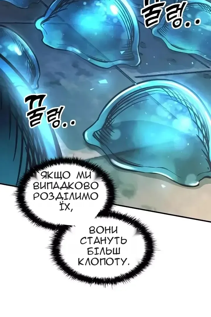 Сторінка 12