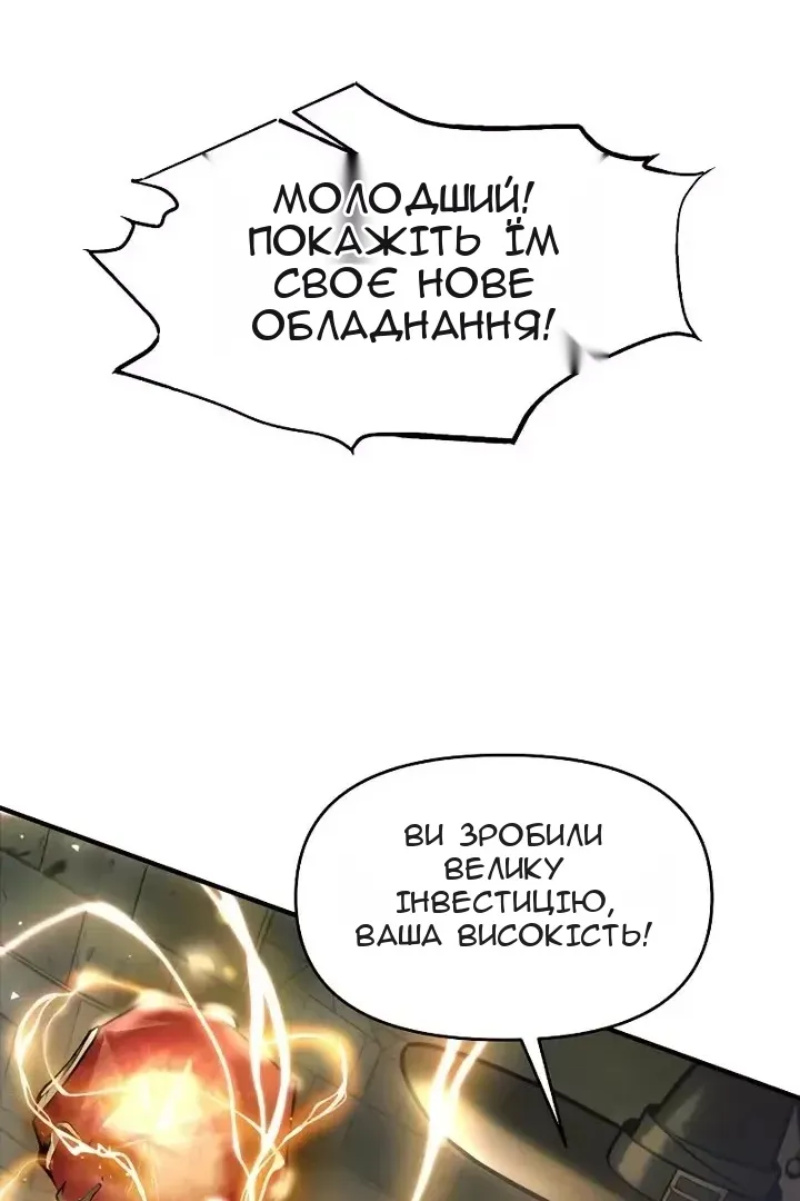 Сторінка 13