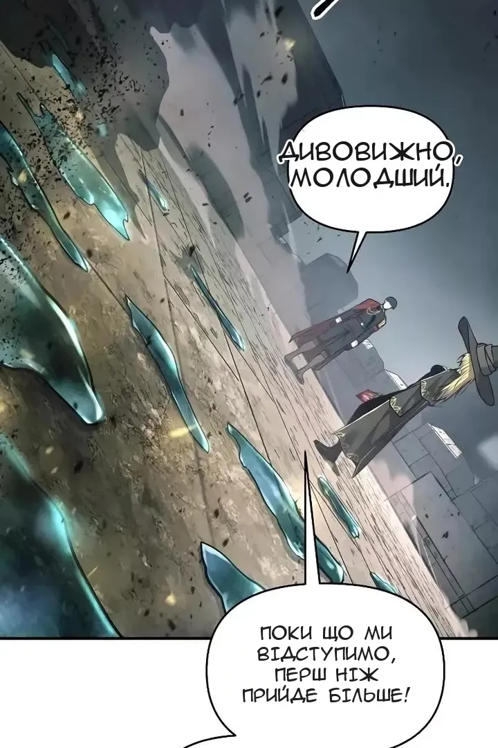 Сторінка 18