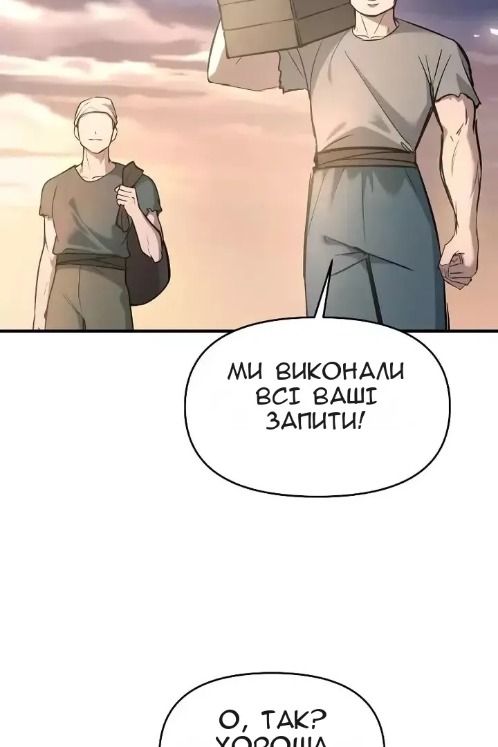Сторінка 24