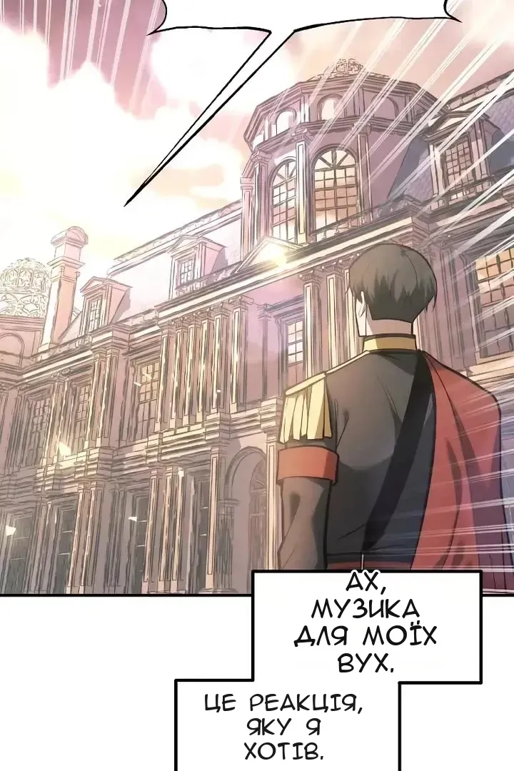 Сторінка 28