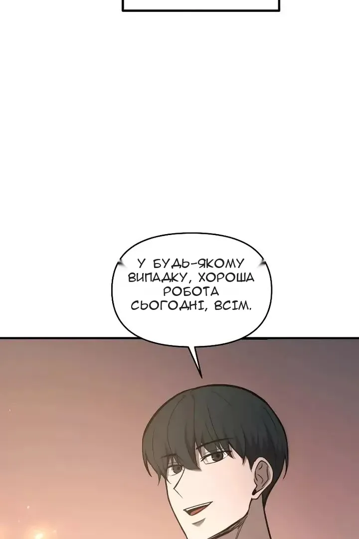 Сторінка 29