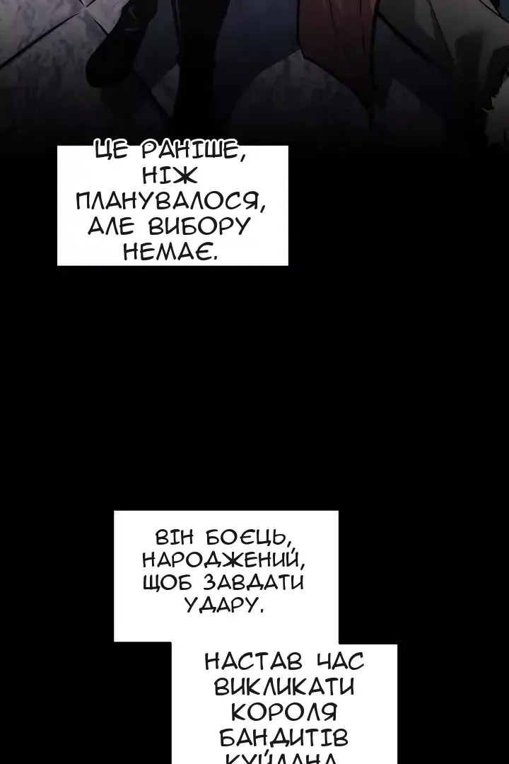 Сторінка 32