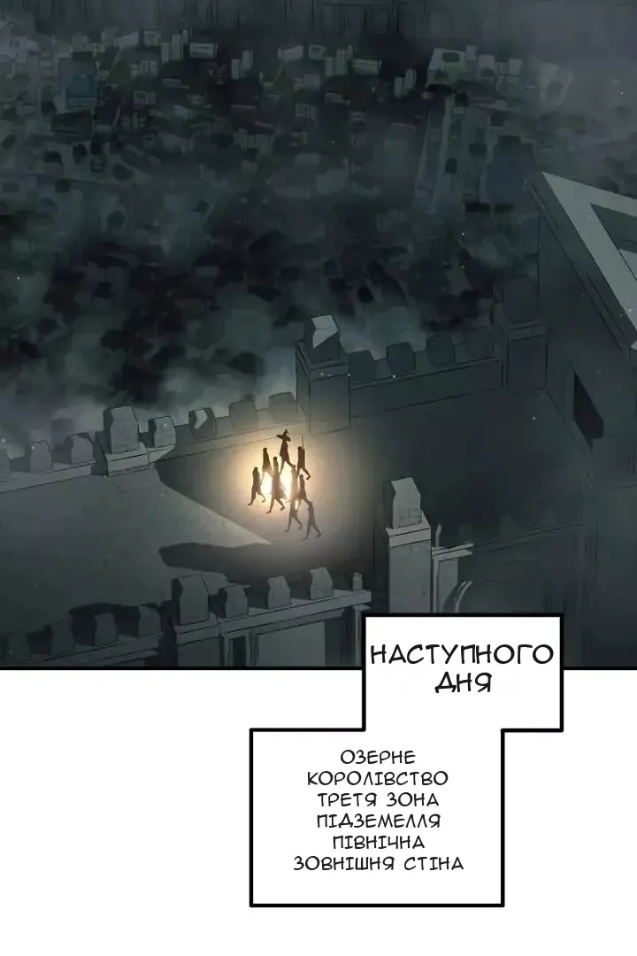 Сторінка 34