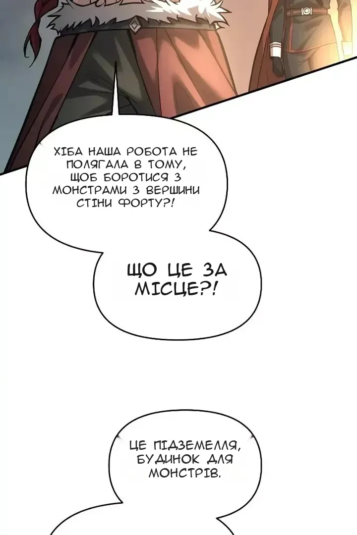 Сторінка 36