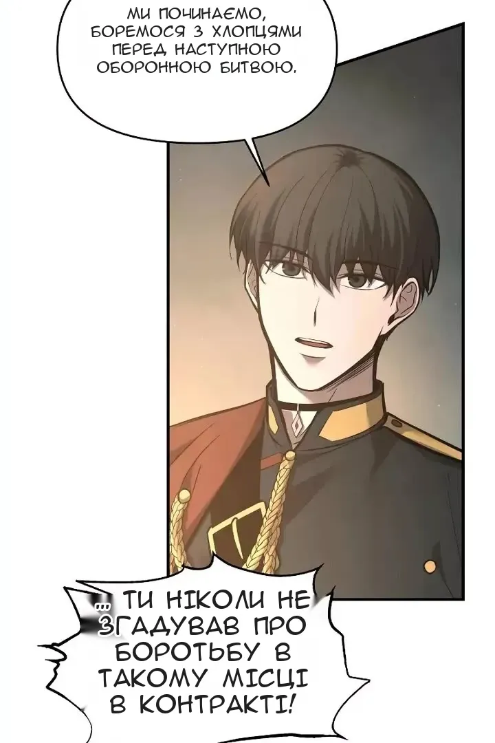 Сторінка 37