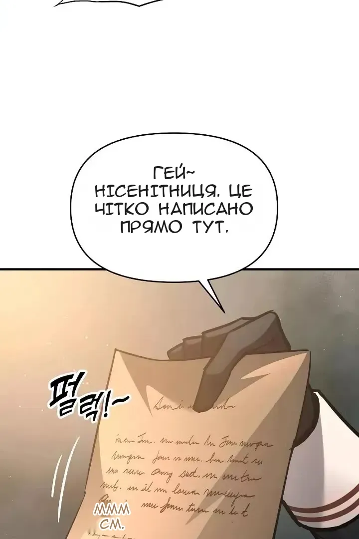 Сторінка 38