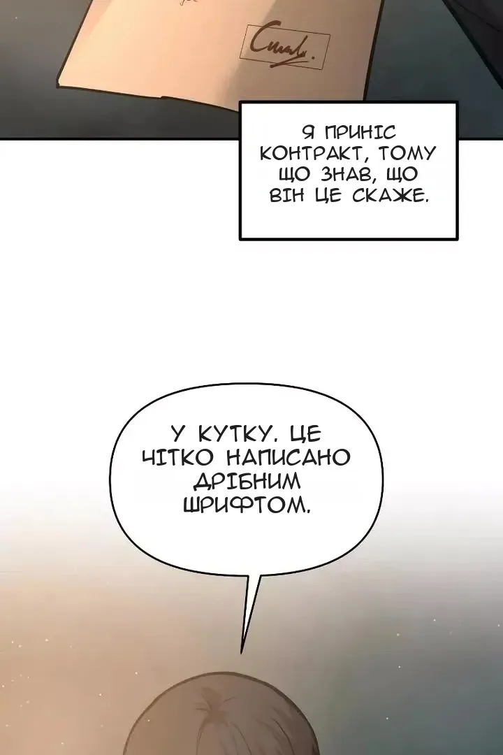Сторінка 39