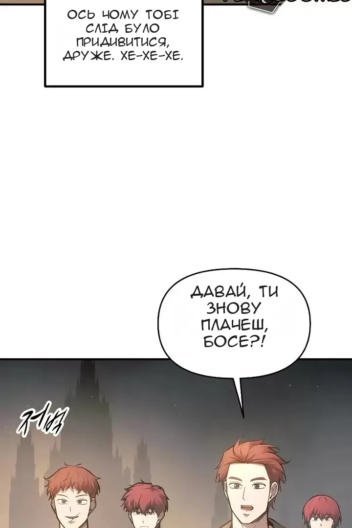 Сторінка 42