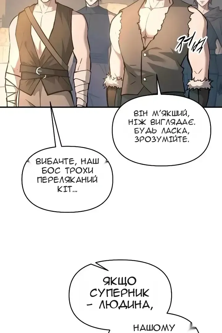 Сторінка 43