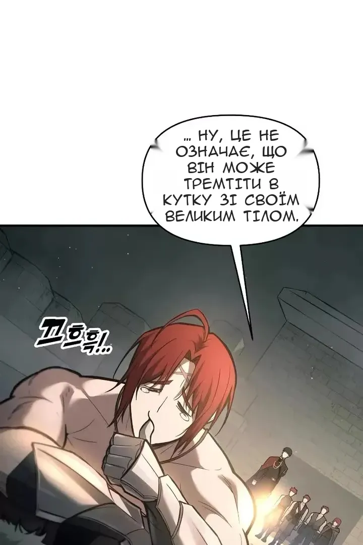 Сторінка 45
