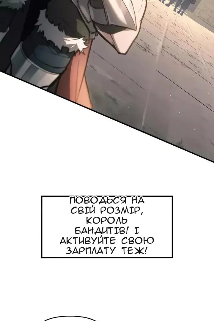 Сторінка 46