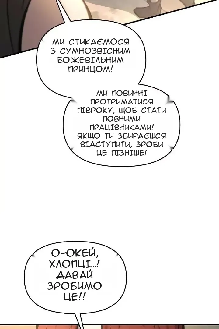 Сторінка 49