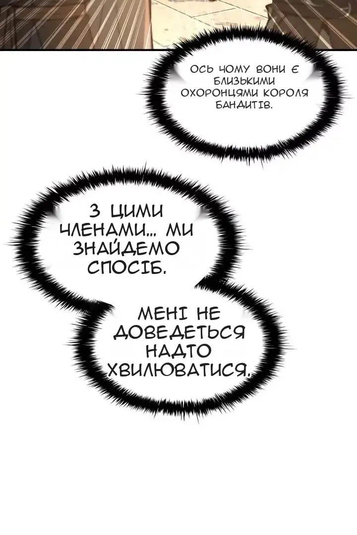 Сторінка 52