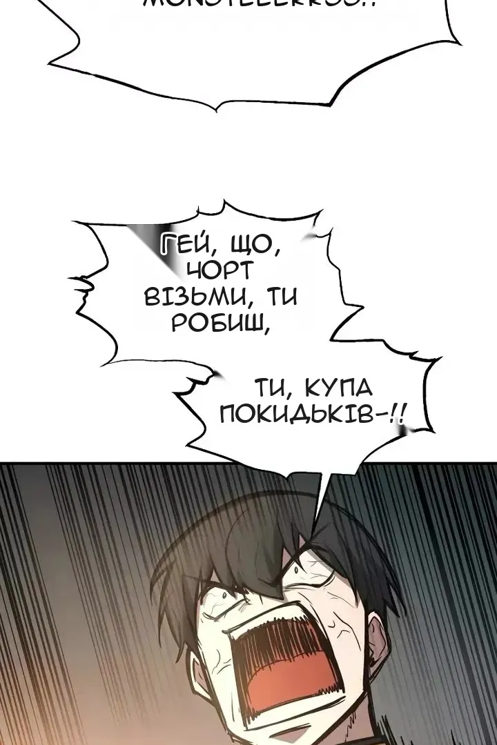 Сторінка 55