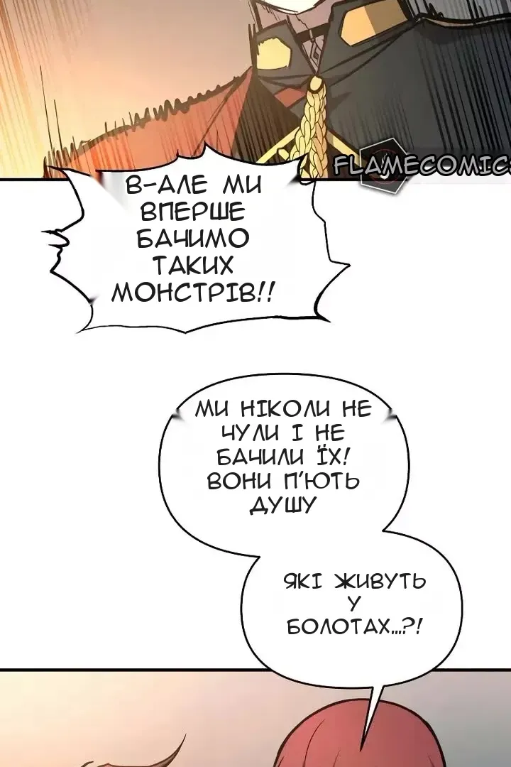 Сторінка 56