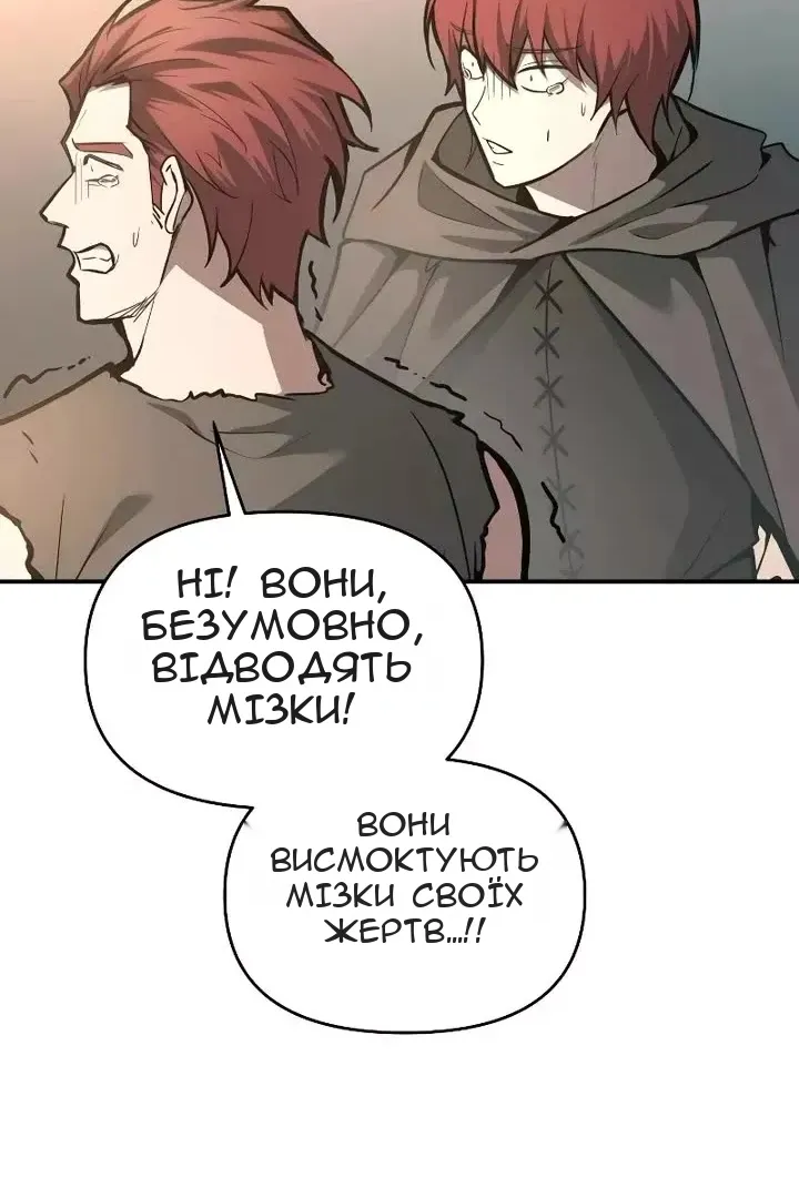 Сторінка 57