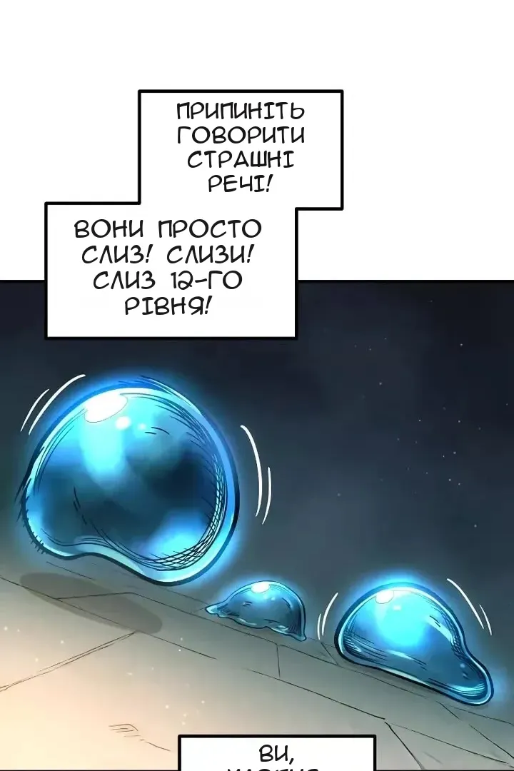 Сторінка 58
