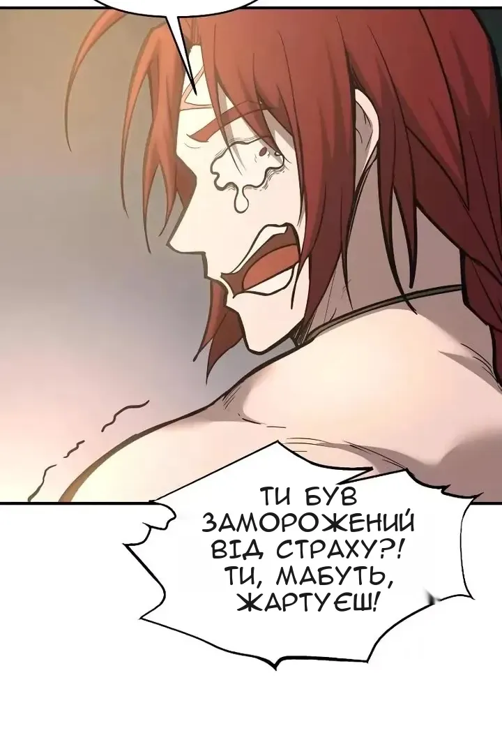 Сторінка 61