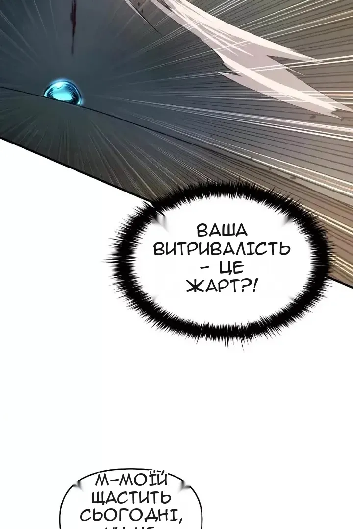 Сторінка 65